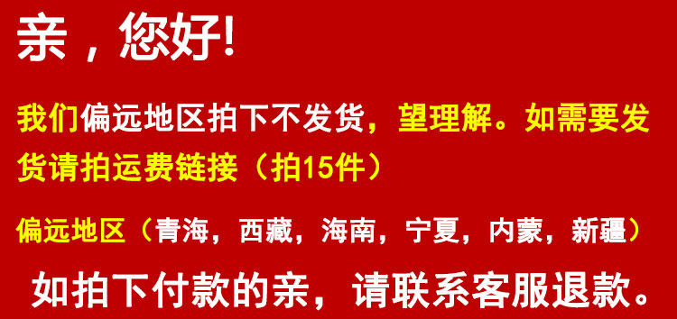 Chaussettes pour bébé - Ref 2110400 Image 6