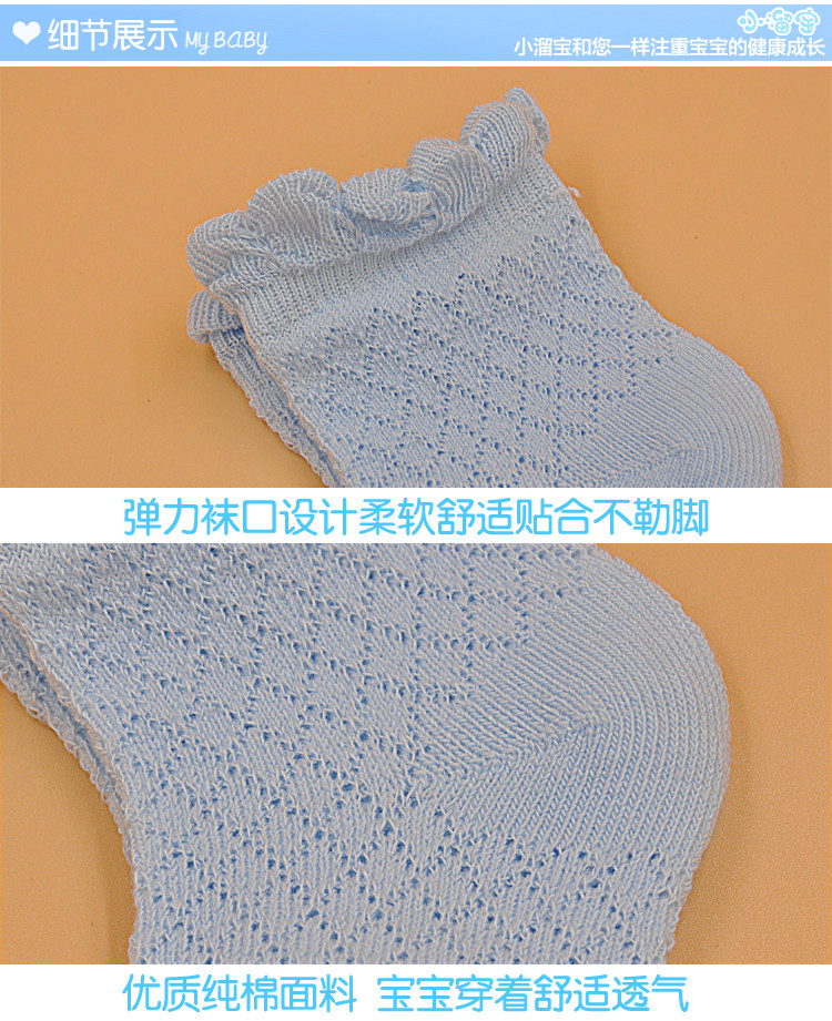 Chaussettes pour bébé - Ref 2110400 Image 9