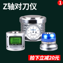 Vallo belt meter digital display with magnetic engraving machine Z axis setter photoelectric machining center tool CNC precision