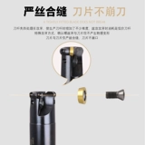 Центр обработки Центра обработки круглый носовой фрезерный шестерный полюс R5 Тонкий лист 1003 лезвия круглая головка ножа, EMR C25 5R