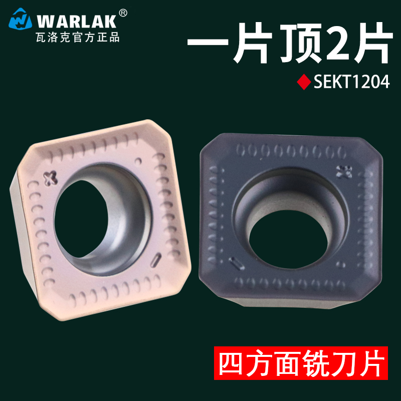 Wallock numerical control milling cutter sheet KM12 blade four aspects milling blade SEKT1204AFNN Flat milling cutter head