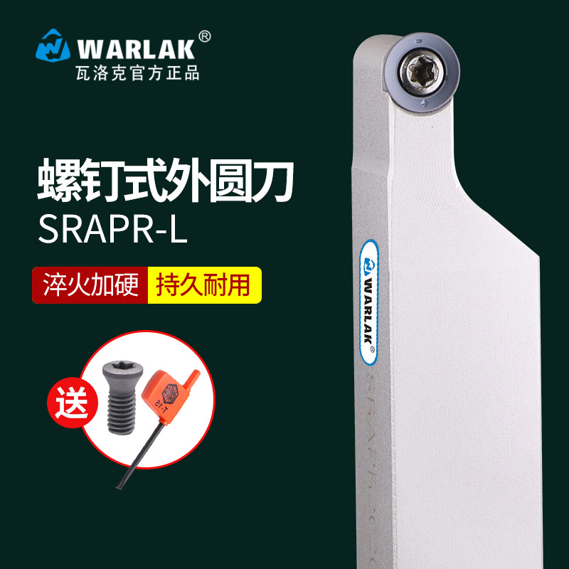 Valock CNC Round Round Round Rod SRAPR2020K10T3 T3 Type CNC Tool