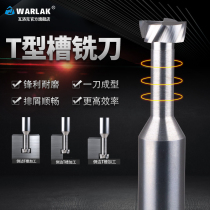 T-cutter monolithic carbide T-type milling cutter Tungsten Steel stainless steel copper and aluminum T-groove milling cutter 4 6 8 10 12