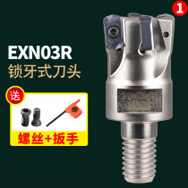 Walok LNMU locking tooth cutter head LNMU030303 blade seismic split cutter head
