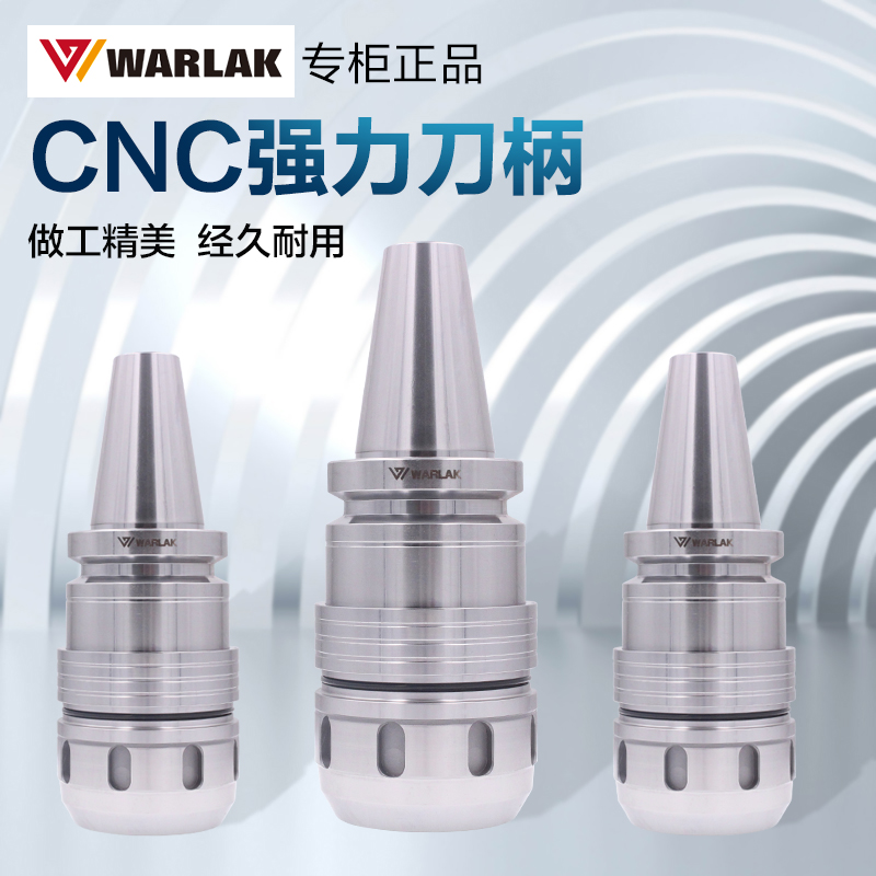 Powerful tool holder BT30 BT40 BT50 CNC high precision machining center BT40 C32 CNC tool holder