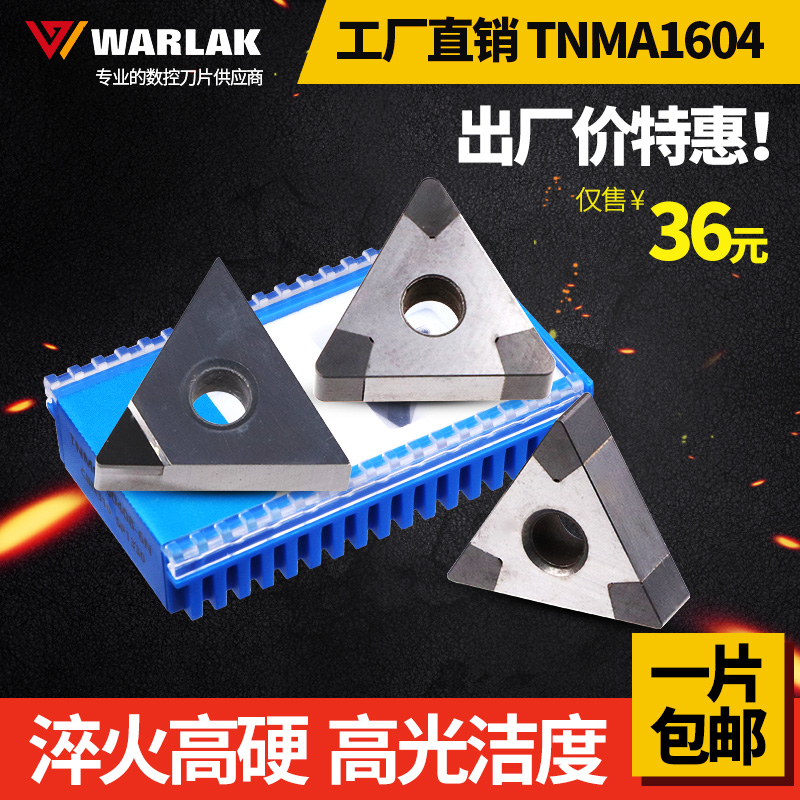 Diamond blade PCD gem blade CBN outer cubic boron nitride head TNMG1604 CNC car blade