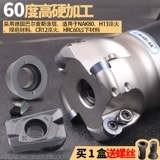 Мютинг с ЧПУ измельчающий лезвие R6 Материал R5 Blade R0.8 High Hard APMT1135 Head Head 1604 Melling Blade