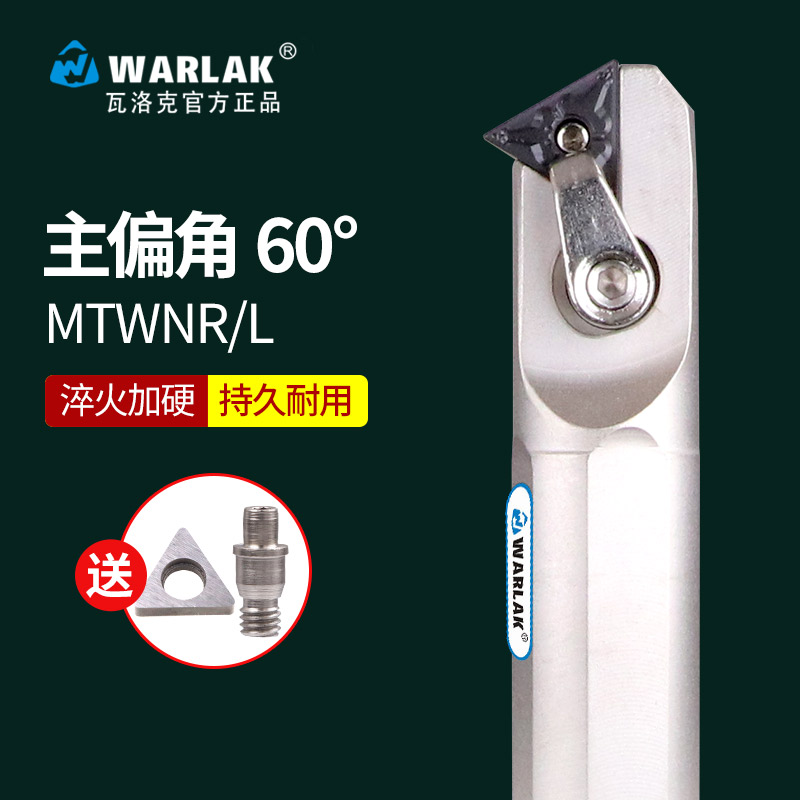 Numerical control lathe tool inner hole boring cutter knife lever S25S-MTWNR16 car knife can be machined with 60-degree internal thread boring