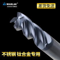 Walok stainless steel milling cutter 304 316 tungsten steel milling cutter 4-blade carbide end mill flat bottom tungsten steel knife