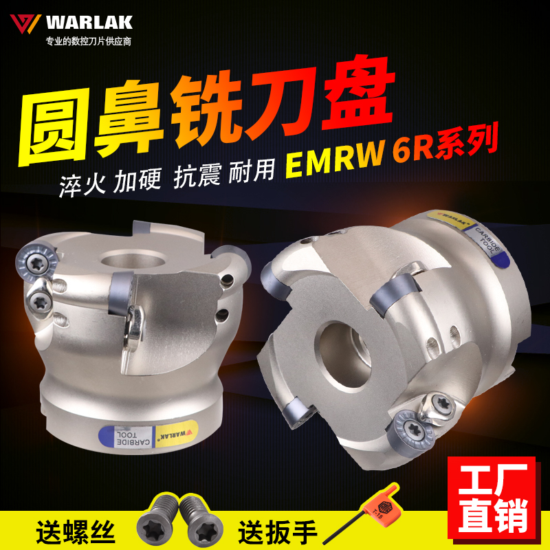 CNC milling cutter hard RPMT120 blade 4 white machining center R6 round nose face milling head EMRW 63
