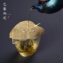 Creative pure copper Bodhi leaf tea leak net tea filter tea anxiety device tea set accessories tea compartment