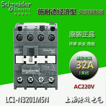 Schneider ac contactor LC1-N3201M5N F5N Q5N AC220V 24V110V380V 32A