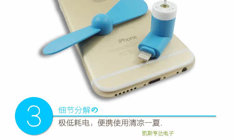 Ventilateur USB - Ref 403515 Image 19