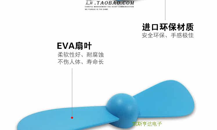 Ventilateur USB - Ref 403515 Image 21