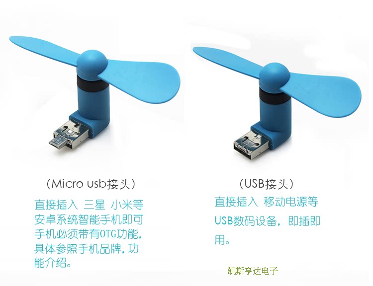 Ventilateur USB - Ref 403515 Image 13