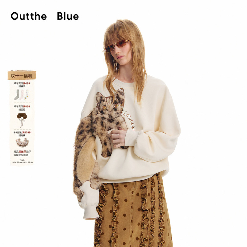 Outthe Blue "Leopard Print Cat" Autumn/Winter New Off-White Applique Embroidery Fleece-Lined Crewneck Sweatshirt for Women
