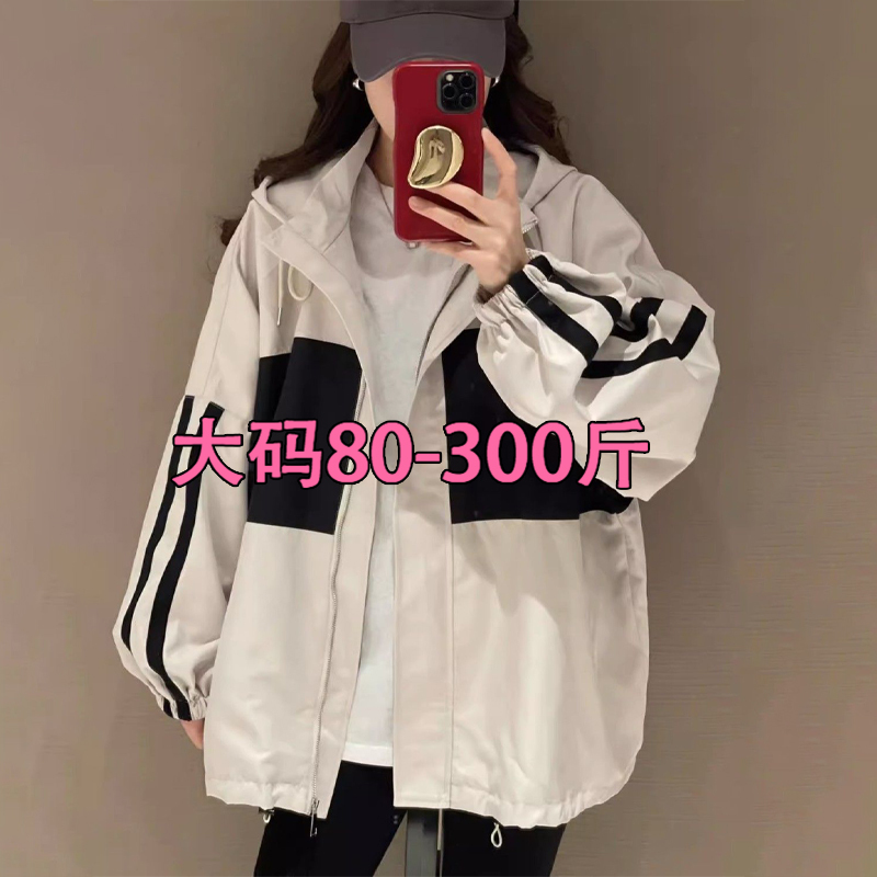 Plus Size 130kg Women's Autumn Jacket for Fat Women, Casual Loose Sports Hooded Jacket, Trendy Plus Size 130kg Women's Autumn Jacket for Fat Women, Casual Loose Sports Hooded Jacket, Trendy