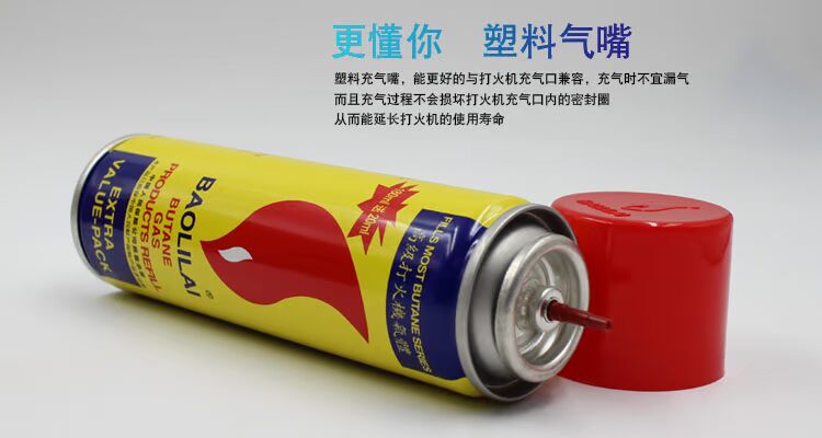 Nhẹ hơn bình gas phổ độ tinh khiết cao khí 200 ml phụ kiện trọn gói phí sáng tạo nhẹ hơn bình gas bat lua