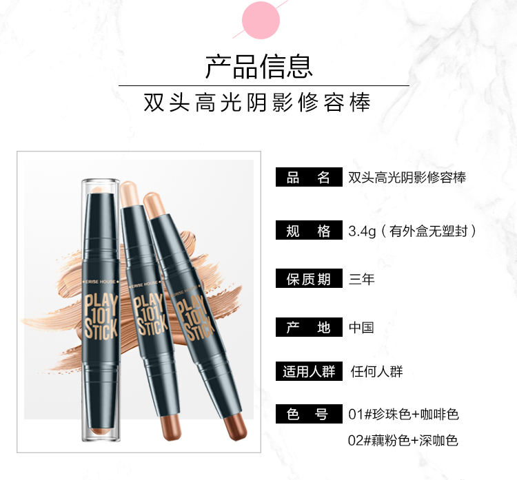 Etude House công suất sửa chữa hai đầu kép sử dụng thanh ánh sáng cao làm sáng khả năng sửa chữa che khuyết điểm nằm trên mặt tằm mũi mỏng phấn bắt sáng fenty