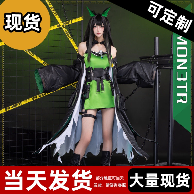 [in Stock] Arknights Mon3Tr Cosplay Costume Kelcie Cosplay Costume Cosplay