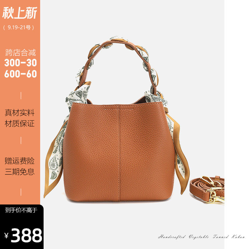 FASHSAY2022 new summer summer top layer cowhide leather female fashion bucket messenger brown small bag