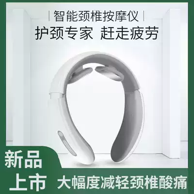 Youmai 2021 New Electric Intelligent neck protector massager home gift elderly cervical vertebra massager neck multi-function kneading vibration heating massage artifact vertebral vein physiotherapy punch shoulder neck