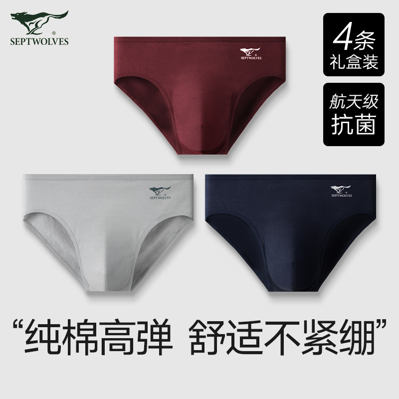 Seven Wolves Men's Triangle Briefs Pure Cotton Pants for boys Breathable Big Code Shorts Head Full Cotton Triangle Pants Man-Taobao