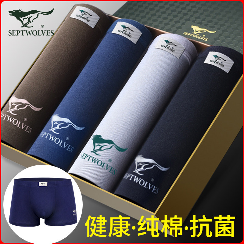 Seven Wolves Men's Underwear Men's Pure Cotton Four-corner Pants Antibacterial Shorts Big Size Loose Pants Head Men's All-cotton Four-corner Pants