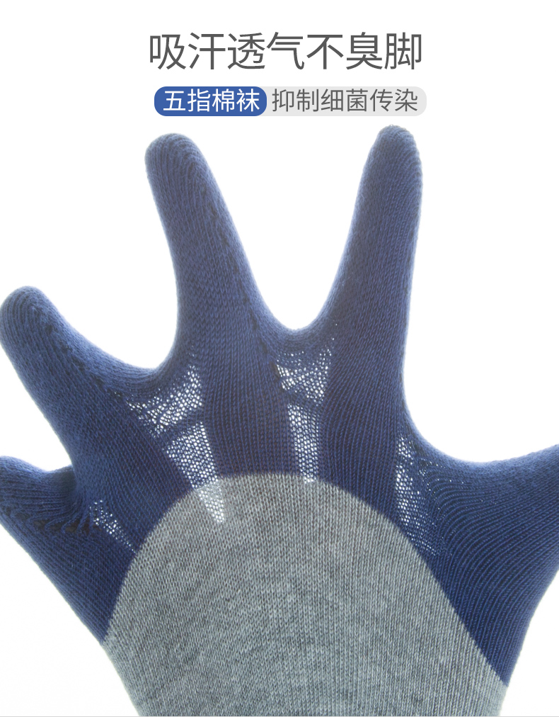 七匹狼 精梳棉 五指男袜 图7
