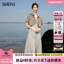 The same style of Smen's cute new Chinese style dress set for women in the shopping mall, the 2024 summer new camisole dress