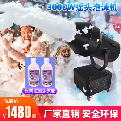 Large jet foam machine shaking head kindergarten water park bubble machine outdoor playground pool party