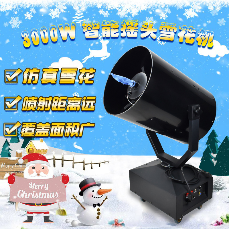 Snow Machine Snow Spray Machine Large Shaking Head Commercial Small Snow Machine Stage Artificial Artificial Snow Machine Real Snow Snow Oil