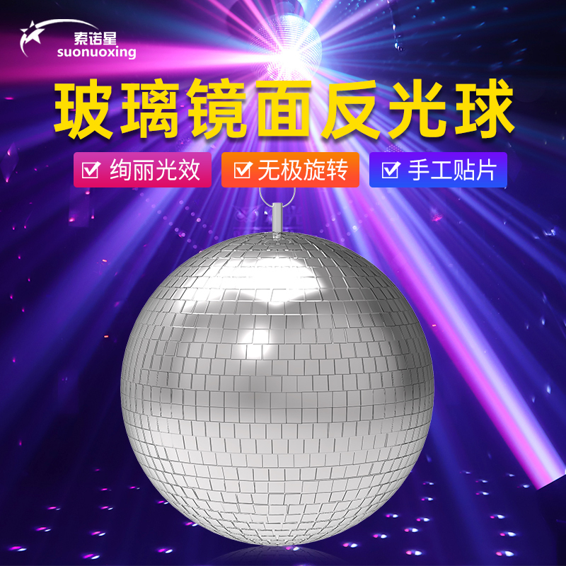 Mirror Reflective Ball Disco Ball Light Ktv Bar Flash Light Stage Wedding Silver Disco Reflective Glass Ball