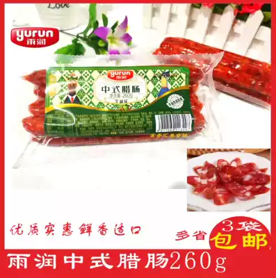 Yurun Chinese sausage 260g sausage stir-fried soup