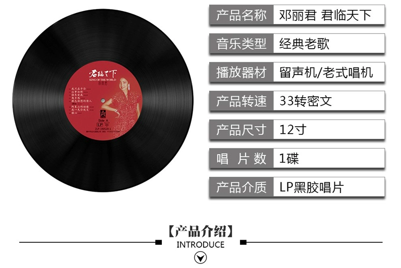 Teresa Teng chính hãng Giống như đĩa vinyl lp nhẹ nhàng của bạn ghi âm máy hát cổ điển đặc biệt đĩa 12 inch - Máy hát