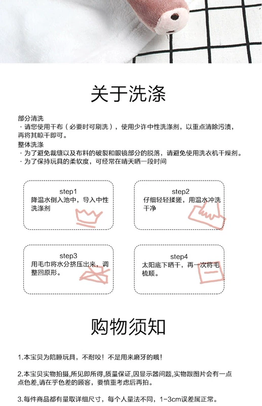 Pet cung cấp chó dễ thương đồ chơi mèo đồ chơi sang trọng đi kèm lợn ngủ Phương pháp xô cung cấp thông hơi thời gian chó đực - Mèo / Chó Đồ chơi