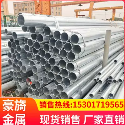 Hot-dip galvanized seamless steel pipe 20#45# high pressure boiler special pipe precision steel pipe large diameter thick Wall carbon steel pipe