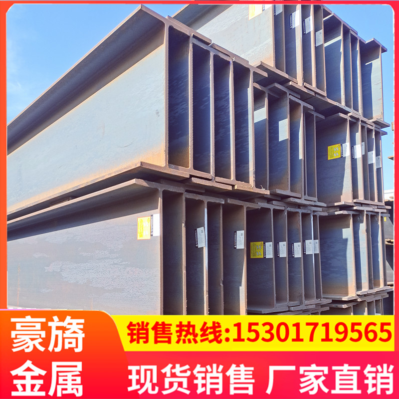 National Label H Type steel I-steel profiles 200 * 100250 * 250400 * 200400 * 400414 * 405 * 405