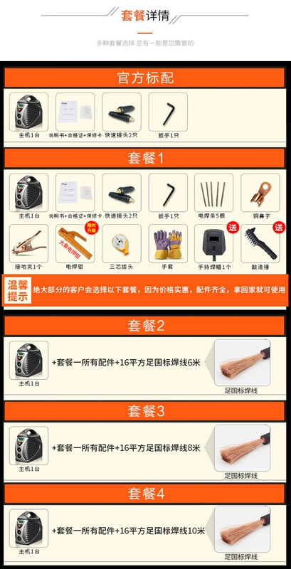 Songle 250 315 hộ gia đình 220v 380v hai mục đích hoàn toàn tự động điện áp kép nhỏ cầm tay bằng đồng máy hàn tig hồng ký