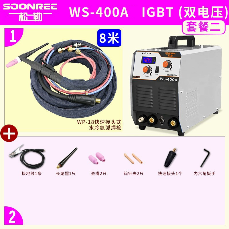 Songle WS-400AS biến tần DC công nghiệp thép không gỉ máy hàn hồ quang argon hai mục đích 220V/380V máy hàn tig jasic 250s Máy hàn tig