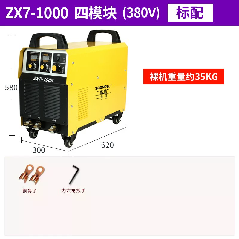 Máy hàn mô-đun kép Songle ZX7-400/500IGBT 630 thanh thép áp suất điện xỉ Máy hàn mông Máy hàn DC máy hàn megatec tay hàn quick 936a Máy hàn thủ công