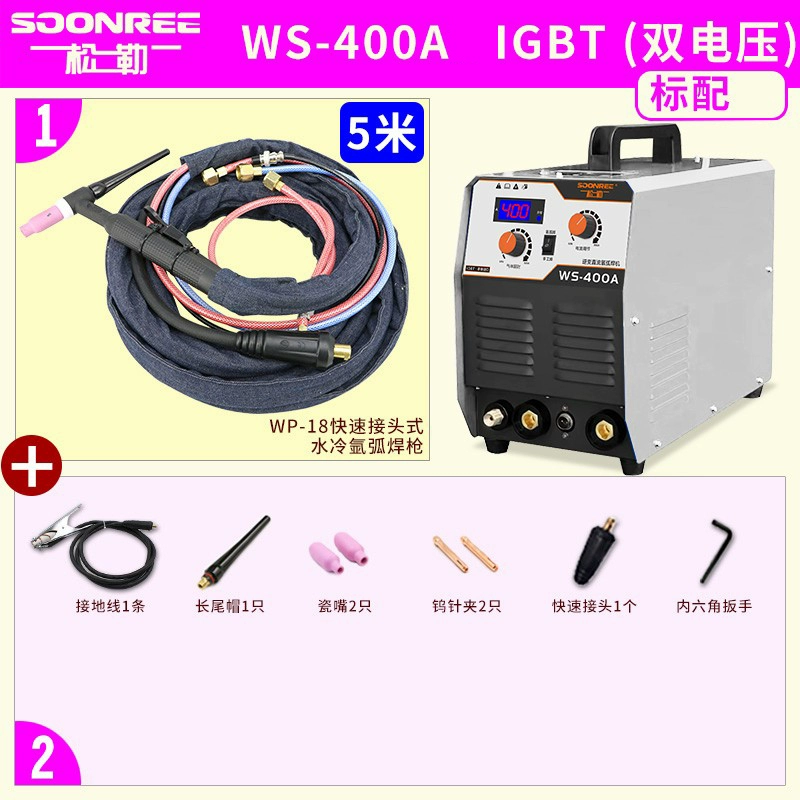 Songle WS-400AS biến tần DC công nghiệp thép không gỉ máy hàn hồ quang argon hai mục đích 220V/380V máy hàn tig jasic 250s Máy hàn tig