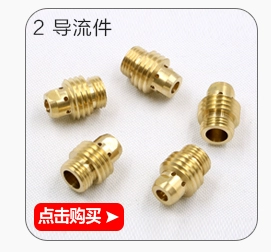 Songle máy hàn hồ quang argon QQ-300 phụ kiện súng hàn hồ quang argon 2.0 2.4 3.0 đồng vonfram cực que đen vonfram kim kẹp máy hàn inox mỏng ky thuat han tig