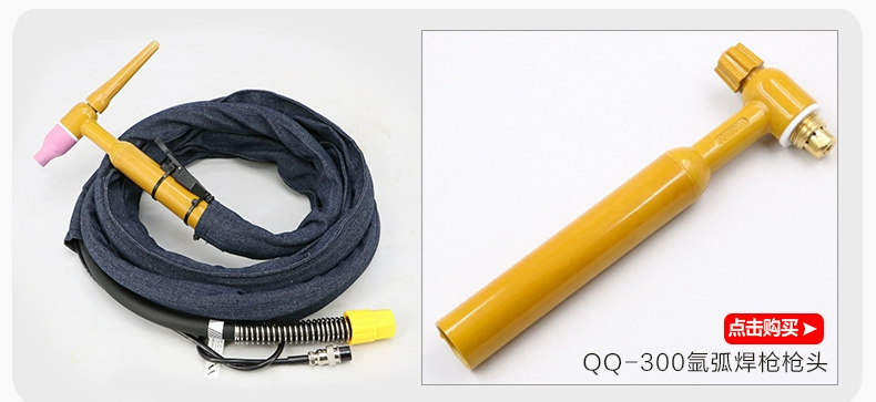 Songle máy hàn hồ quang argon QQ-300 phụ kiện súng hàn hồ quang argon 2.0 2.4 3.0 đồng vonfram cực que đen vonfram kim kẹp máy hàn inox mỏng ky thuat han tig