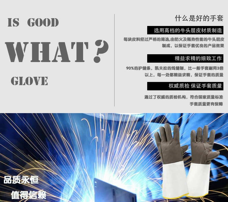 Songle Máy Hàn Khí Che Chắn Máy Hàn Hồ Quang Argon Găng Tay Hàn Cao Cấp Chịu Mài Mòn Giả Da Mở Rộng Găng Tay Hàn gang tay han bao tay thợ hàn