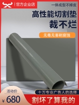 New Material Cutting Pad Durable Advertising Cutting Board Thousands of Knives Cut Backing Board Paper Cutting Knife Anti-cutting Pad Support Customization