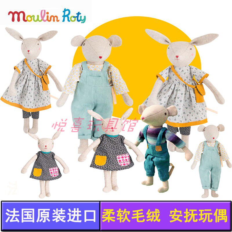 French moulin roty Moulin roty soft plush comfort doll rabbit mother mouse dad overalls - Taobao