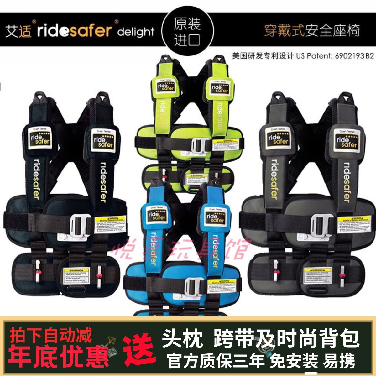 RideSafer Aide 3-12-year-old Delight vest portable car seat seat