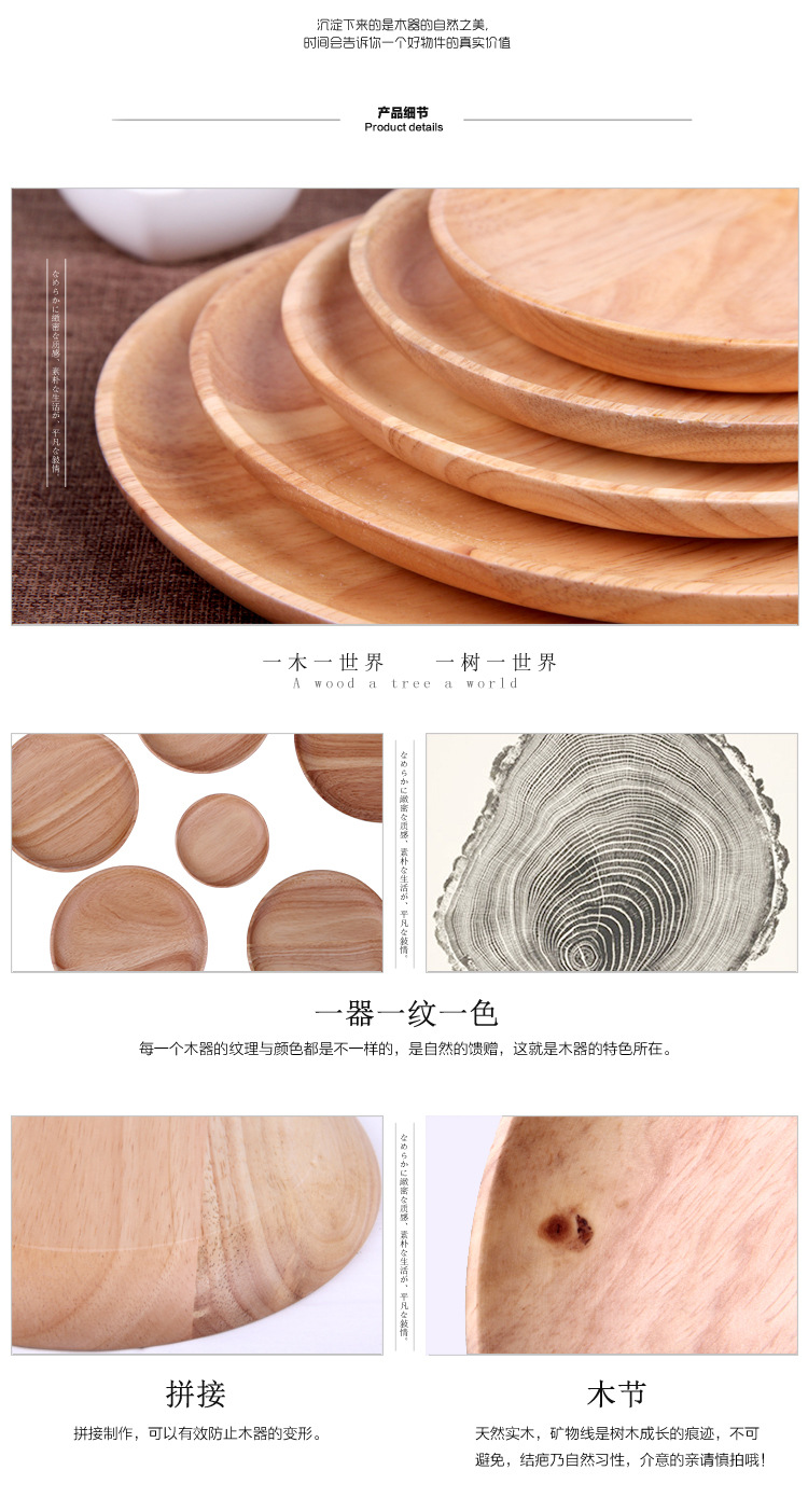 Đĩa gỗ cao su Xiaomuxian tấm gỗ phong cách Nhật Bản Tấm gỗ trái cây Tấm tấm xuất khẩu đũa gỗ mun