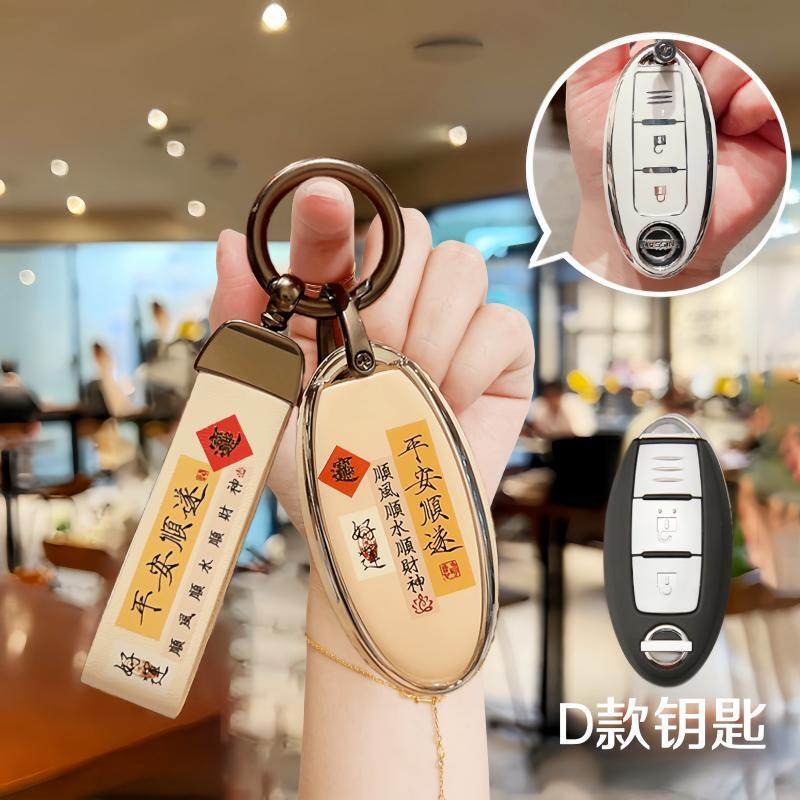 普通女生也能看懂！东风日产最新项目招标，隐藏小窍门全在这儿了！